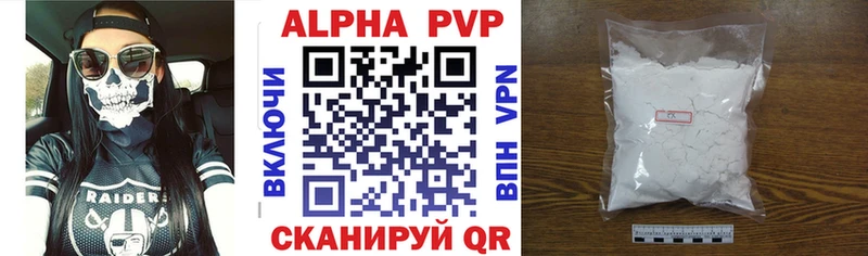 A-PVP Crystall  где продают наркотики  Торопец 