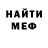 МЕТАДОН мёд Luda Yasuk