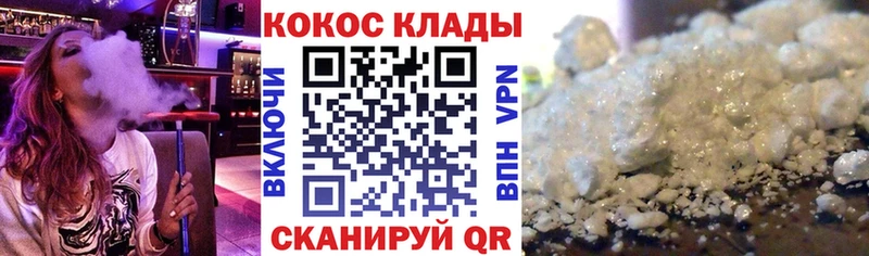 COCAIN 99%  сколько стоит  Торопец 