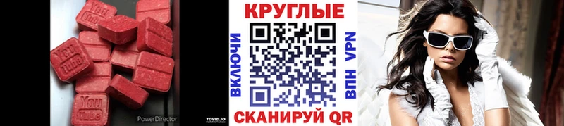 Ecstasy бентли  где купить   Торопец 