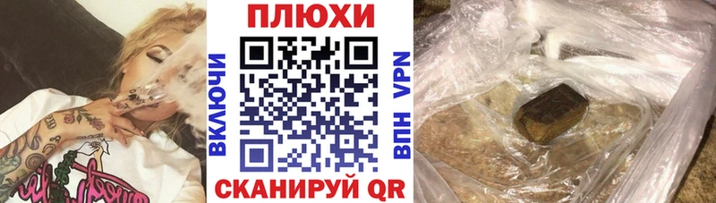 ГАШИШ Изолятор Торопец