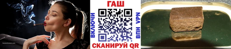 блэк спрут tor  магазин  наркотиков  Торопец  ГАШИШ Ice-O-Lator 