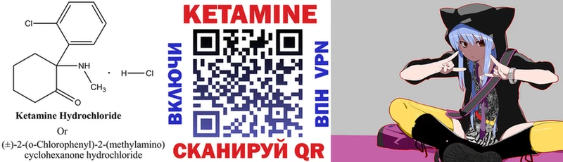omg tor  Торопец  КЕТАМИН ketamine 