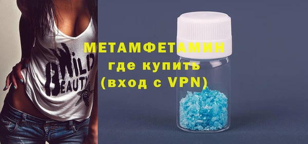 MDMA Premium VHQ Гусь-Хрустальный