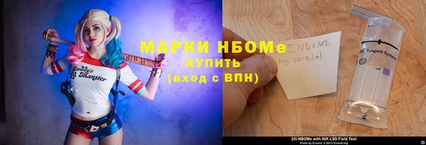 ГАЛЛЮЦИНОГЕННЫЕ ГРИБЫ Горнозаводск