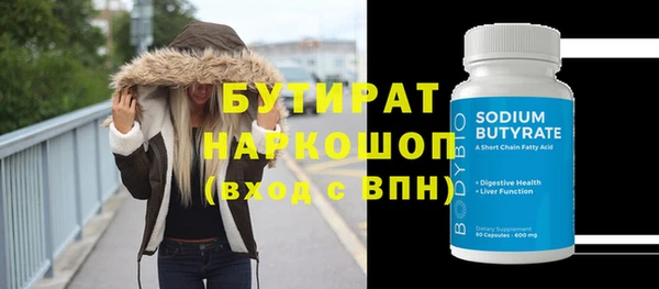 ГАЛЛЮЦИНОГЕННЫЕ ГРИБЫ Горнозаводск