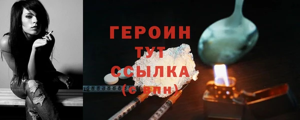 ГАЛЛЮЦИНОГЕННЫЕ ГРИБЫ Горнозаводск