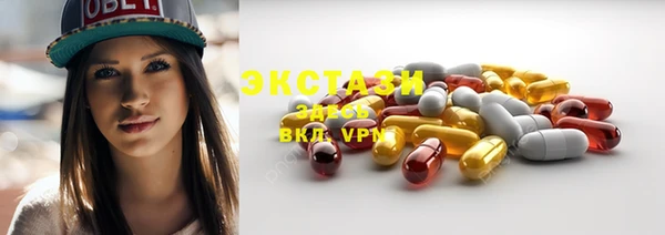 ГАЛЛЮЦИНОГЕННЫЕ ГРИБЫ Горнозаводск