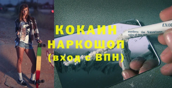 ГАЛЛЮЦИНОГЕННЫЕ ГРИБЫ Горнозаводск