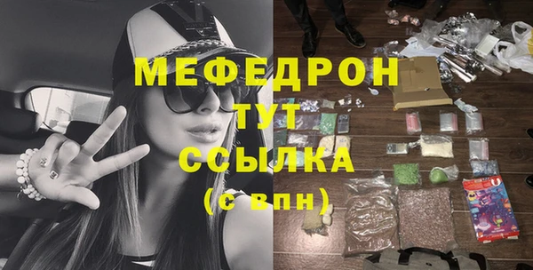 шишки Горно-Алтайск