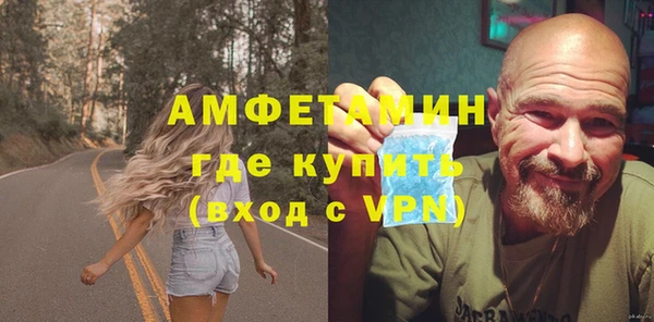 MDMA Premium VHQ Гусь-Хрустальный