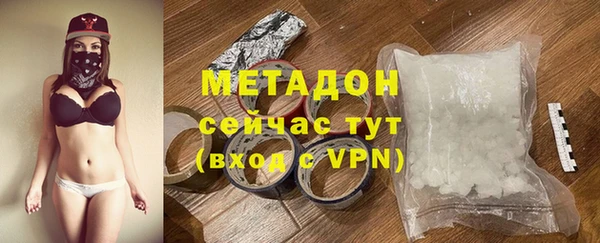 ГАЛЛЮЦИНОГЕННЫЕ ГРИБЫ Горнозаводск