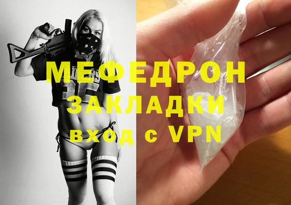 шишки Горно-Алтайск