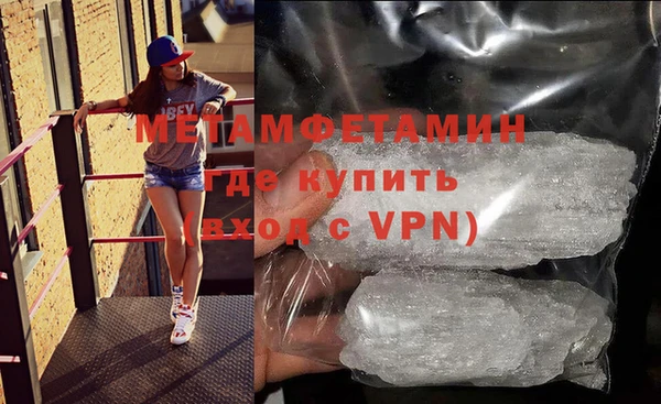 ГАЛЛЮЦИНОГЕННЫЕ ГРИБЫ Горнозаводск