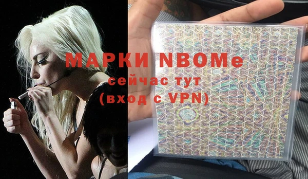 ГАЛЛЮЦИНОГЕННЫЕ ГРИБЫ Горнозаводск