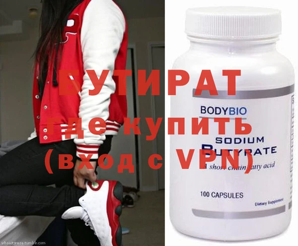 MDMA Premium VHQ Гусь-Хрустальный
