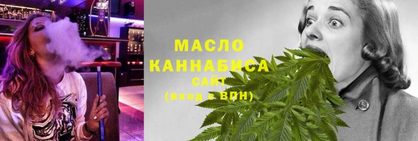 ГАЛЛЮЦИНОГЕННЫЕ ГРИБЫ Горнозаводск