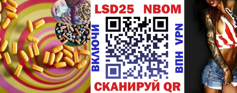 kraken как войти площадка Telegram LSD-25 экстази кислота Торопец