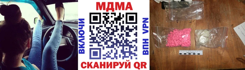 МДМА молли  Торопец 