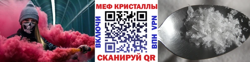 МЕФ mephedrone  kraken маркетплейс  Торопец 