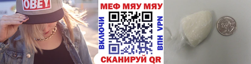 Меф кристаллы Торопец