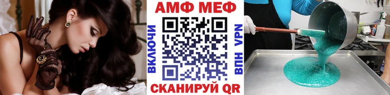 МЕГА вход  купить   Торопец  МЕТАМФЕТАМИН Methamphetamine 