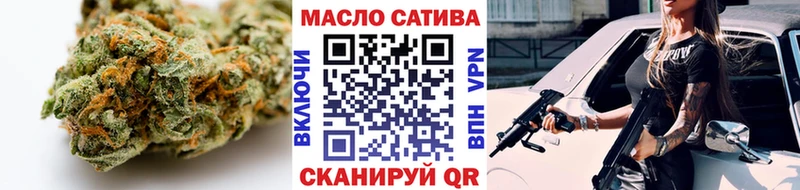 как найти наркотики  ссылка на мегу ONION  ТГК THC oil  Торопец 